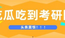 独家爆料素材 吃瓜网,吃瓜网揭秘娱乐圈惊天秘密！