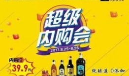 独家爆料喜相迎酒店,揭秘奢华背后的温馨故事