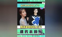 娱乐圈吃瓜爆料 2024大瓜事件,年度爆笑泪点事件回顾